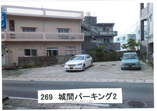 城間パーキング2