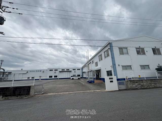 売工場・事務所