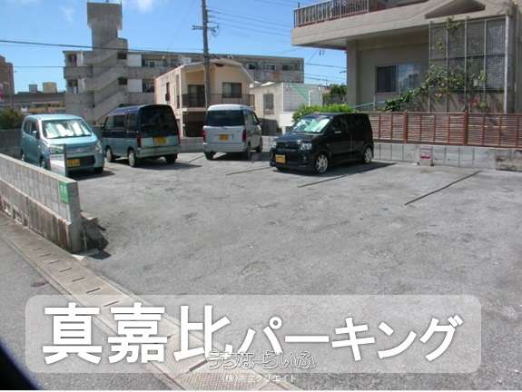 まかびパーキング