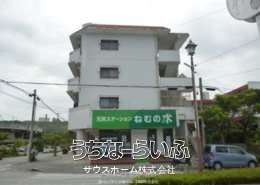 南城市佐敷新開　売買マンション