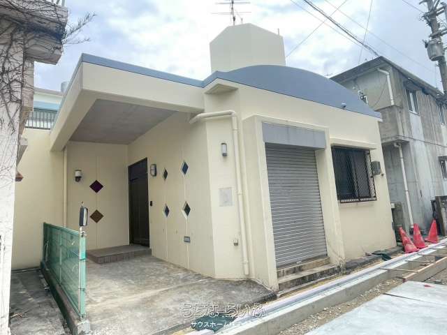 糸満平屋戸建