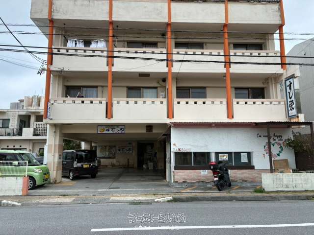 那覇市天久2丁目