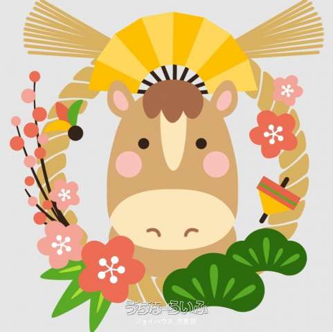 中古住宅　与那原町板良敷