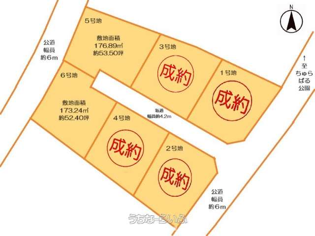 【全６区画】中城村南上原分譲地