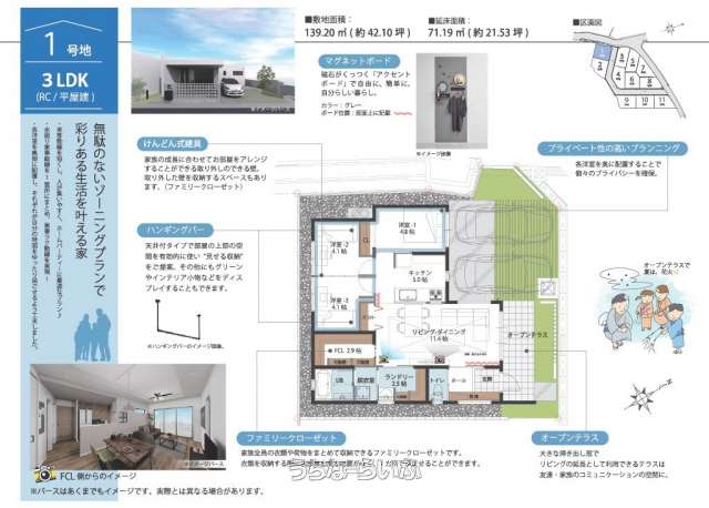 data-sub-html="captionMadori"