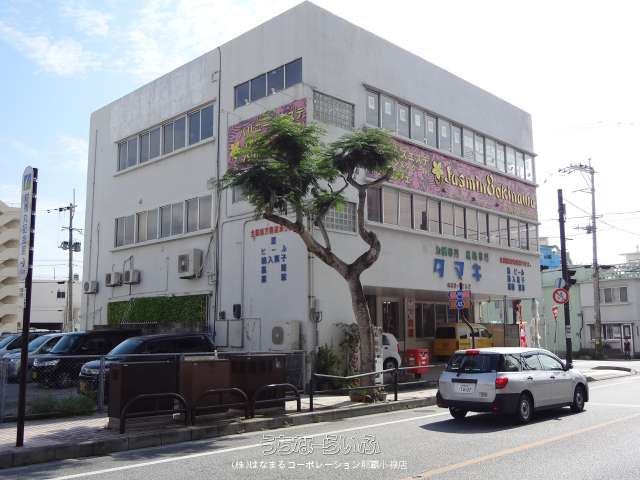 玉木ビル 301号