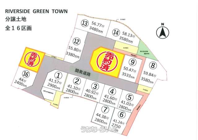 【全16区画造成地】首里山川町・桃原町　区画⑫⑬