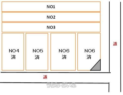 契約駐車場