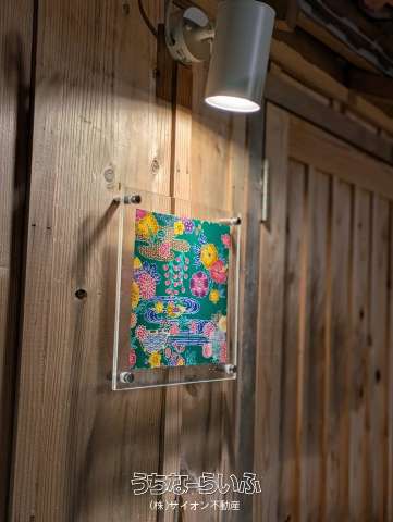 運天原事業用古民家