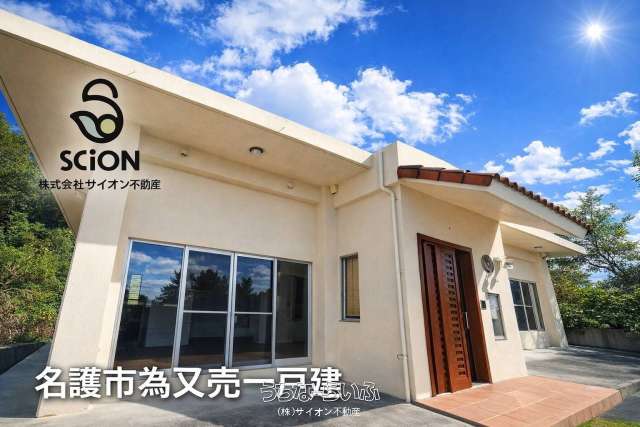 Y邸一戸建(平屋)