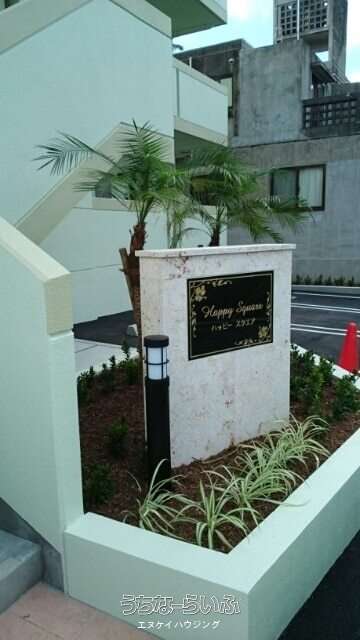 ハッピースクエア 101号