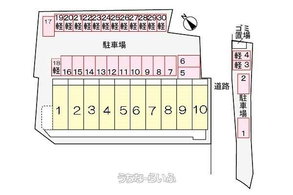 アビタシオンジェルメ 110号