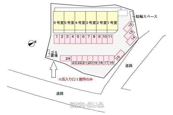 ヴィラヒルギタ 103号