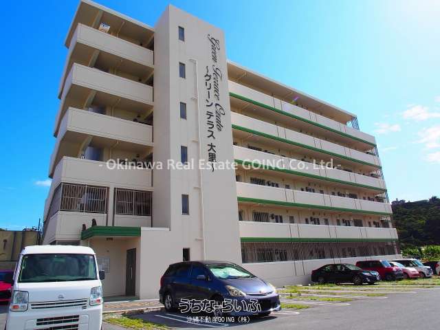 グリーンテラス大里 205号