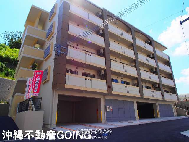 ラ・コリーヌ・エスポワール 503号