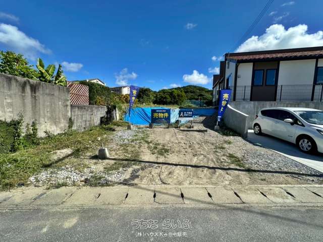 ■自 売土地 南風原町兼城
