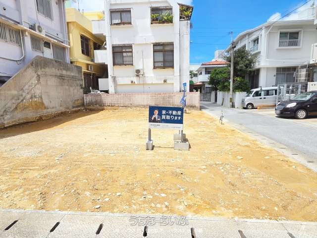 ■売土地 那覇市田原