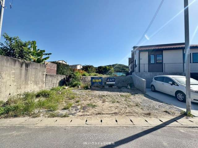 ■自　売土地　南風原町兼城