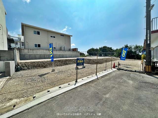 ■自 売土地 豊見城市字真玉橋後原