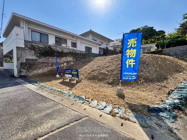 ハ 売土地 豊見城市金良