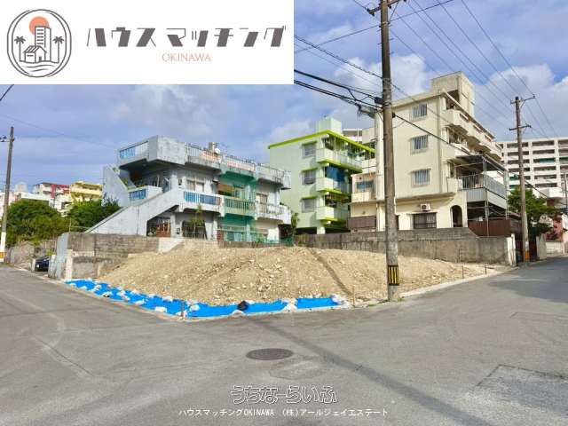 那覇市長田2丁目(全3区画)1号棟 売土地
