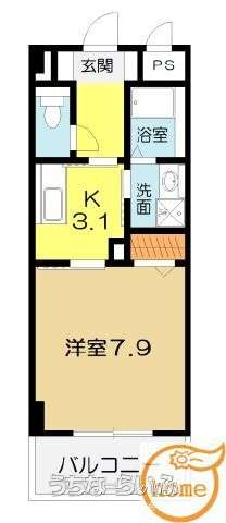 ハピネスガーデン 204号