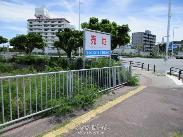 糸満市真栄里