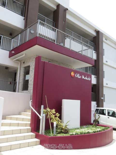 Ｖｉｌｌａ　ｍａｈａｌｏ 303号