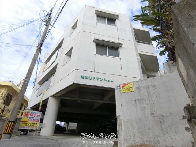 港川ＵＦマンション 201号