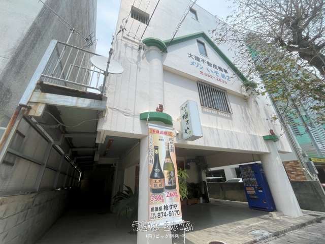 メゾンいそ第2 303号