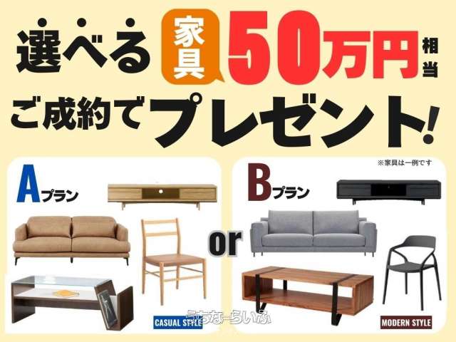 ホリゴタツ中古品一式 （南城市大里字仲間「画像あり 」の売買新築 
