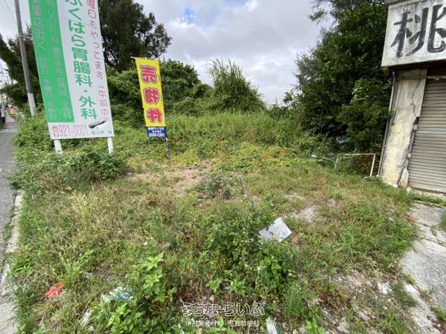沖縄市大里土地