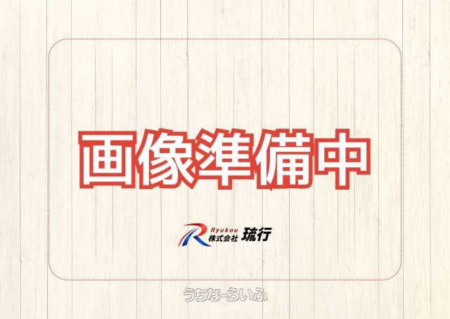 名護市源河3200万円
