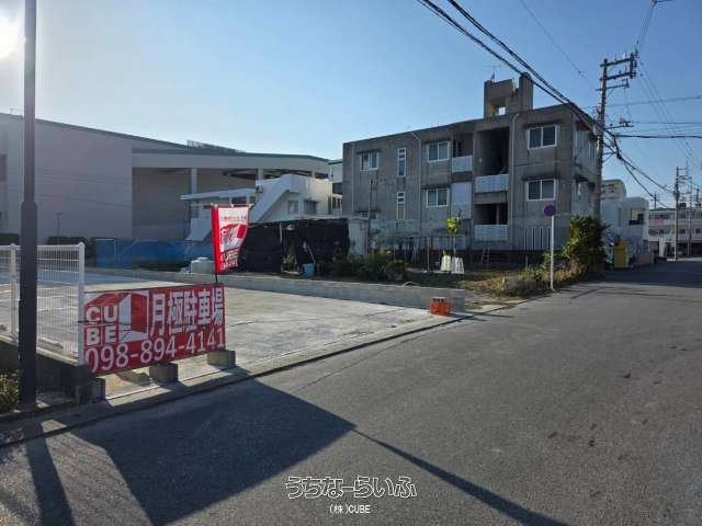 渡久山月極駐車場
