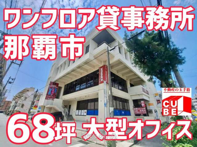 スターライトビル 1号