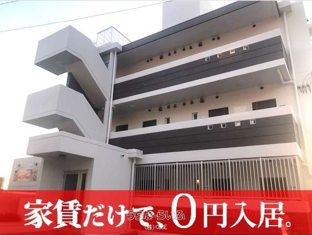 カーサフェリーチェ首里 202号