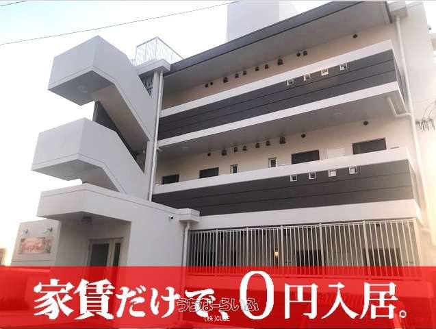 カーサフェリーチェ首里 301号