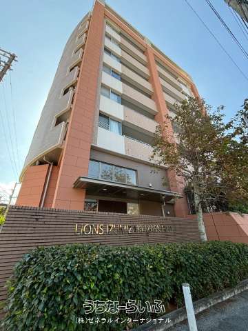 ライオンズ泉崎マークヒルズ