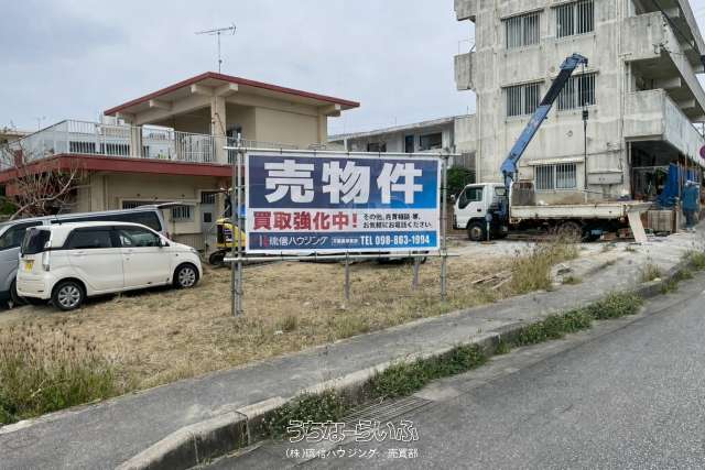 うるま市宮里　売地