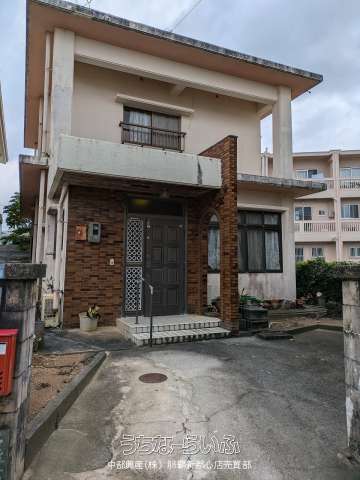 浦添市仲間1丁目戸建て