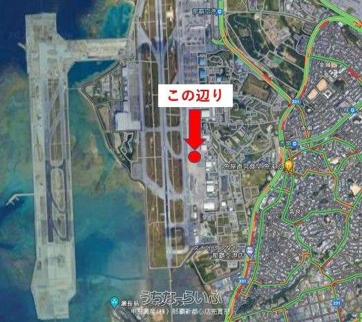 航空自衛隊・那覇基地（持分７分の１）