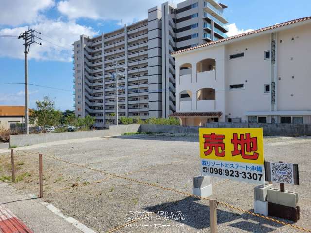 ライカム売地／140坪