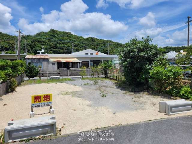 山入端売地