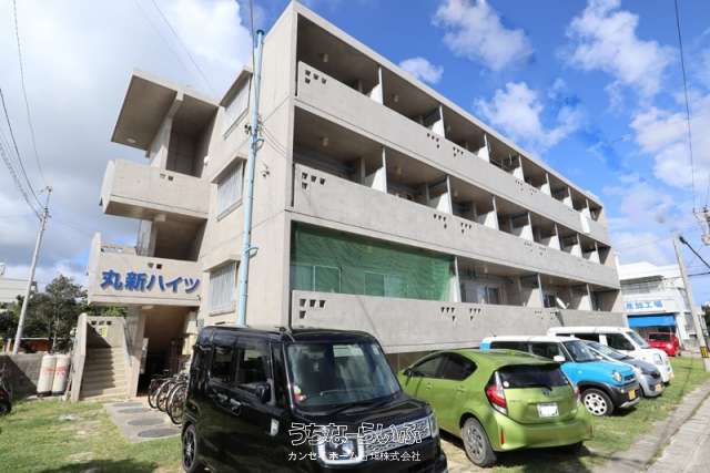 丸新ハイツ ２H号