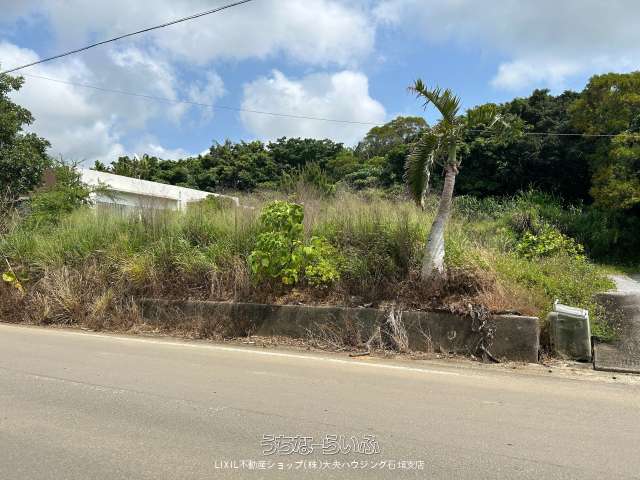 名蔵243-671土地