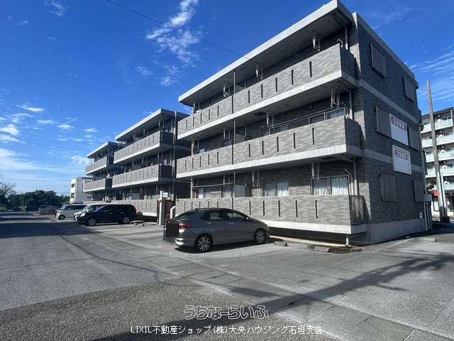 真栄里共同住宅