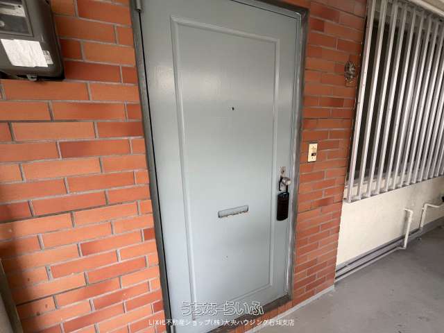 粟野アパート 201号