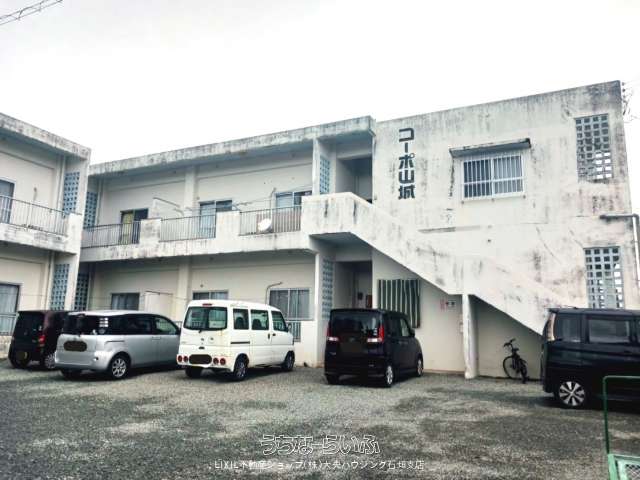 平得322共同住宅