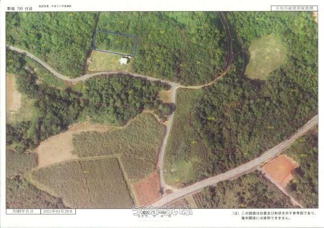 野底東田原売地