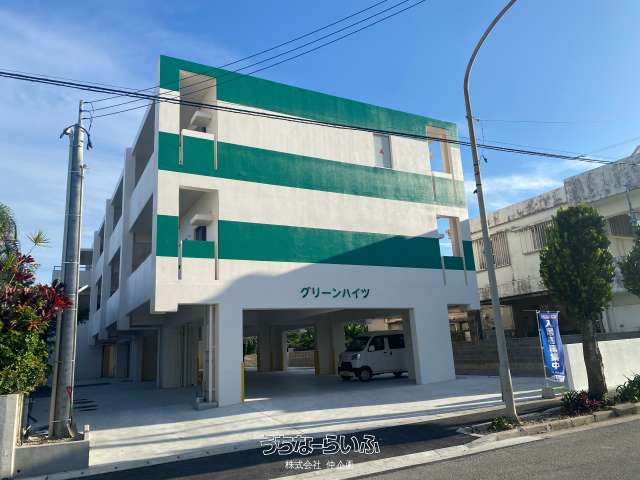 グリーンハイツ 201～304号